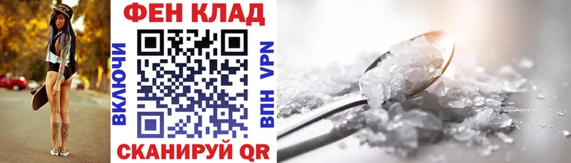 Купить закладки  Суворов  АМФ VHQ 