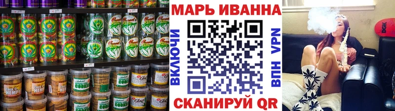 Печенье с ТГК конопля  Купить закладки  Суворов 