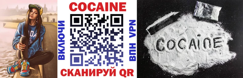 Кокаин 99% Суворов