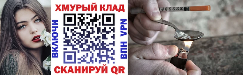 Купить  Суворов  Героин гречка 