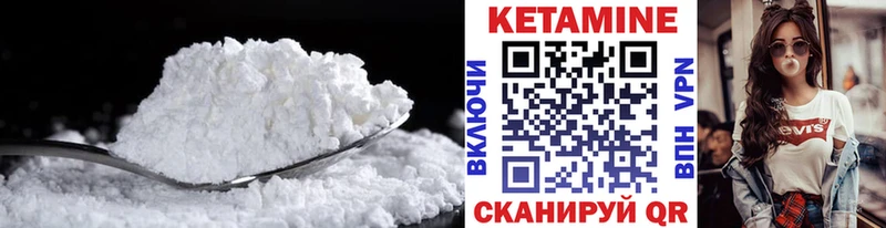 Купить  Суворов  Кетамин ketamine 