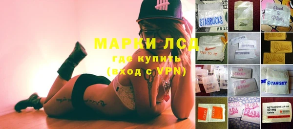 первитин Горно-Алтайск