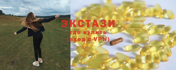 круглые Горняк