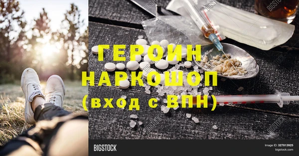 крисы Горнозаводск