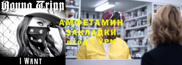 круглые Горняк