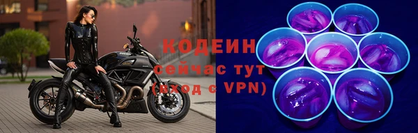 первитин Горно-Алтайск