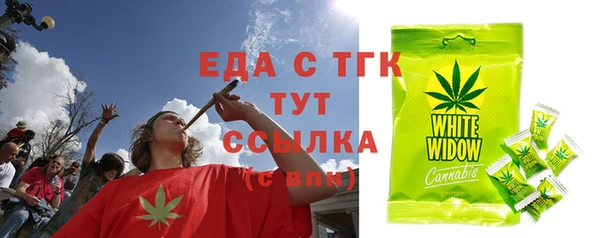 крисы Горнозаводск