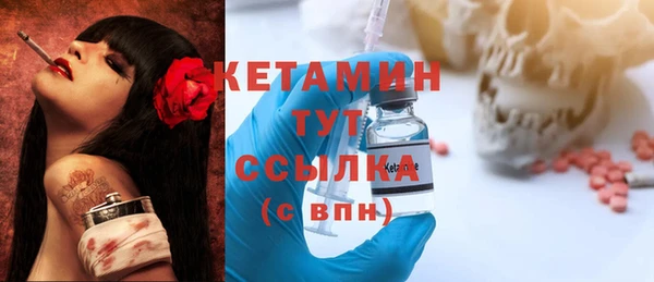 круглые Горняк