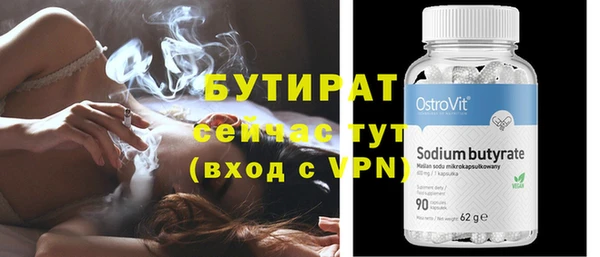 крисы Горнозаводск