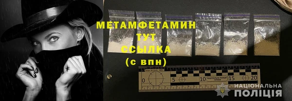 первитин Горно-Алтайск