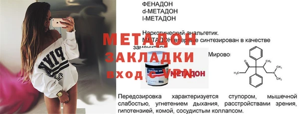 первитин Горно-Алтайск