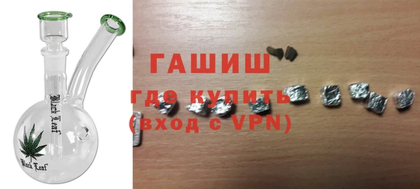 крисы Горнозаводск