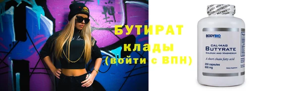 круглые Горняк