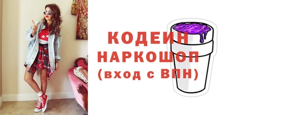 крисы Горнозаводск