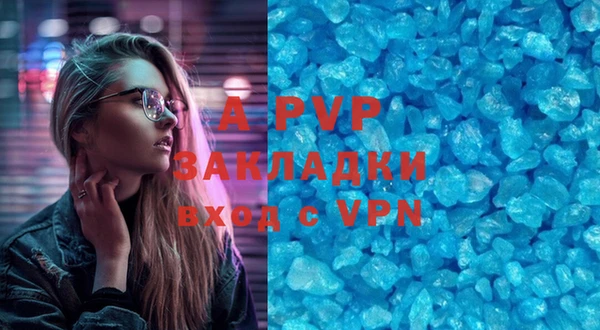 первитин Горно-Алтайск