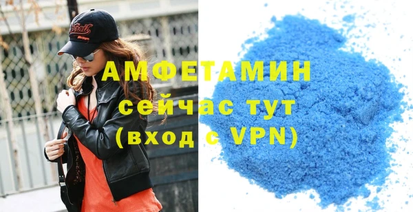 крисы Горнозаводск