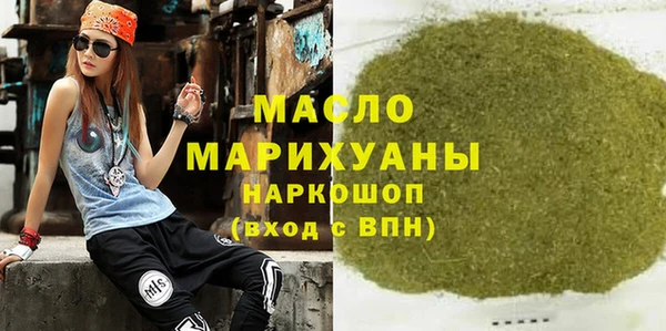 первитин Горно-Алтайск