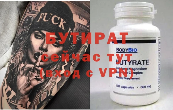 круглые Горняк
