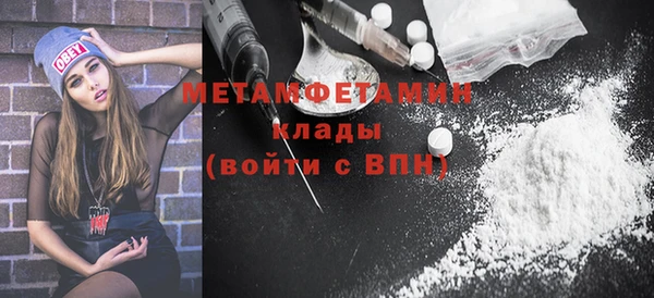 крисы Горнозаводск