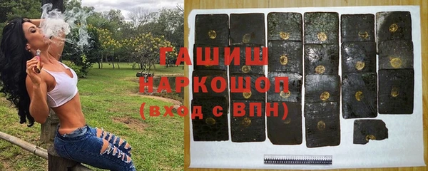 Альфа ПВП Гусь-Хрустальный