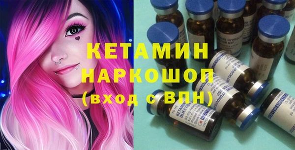 ГАЛЛЮЦИНОГЕННЫЕ ГРИБЫ Гусиноозёрск