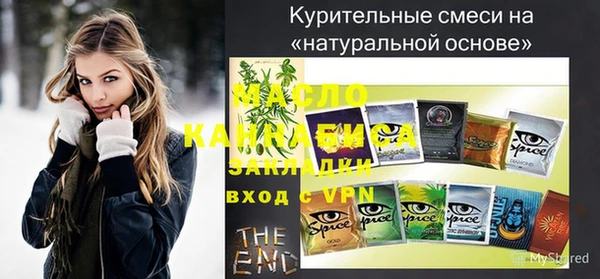 круглые Горняк