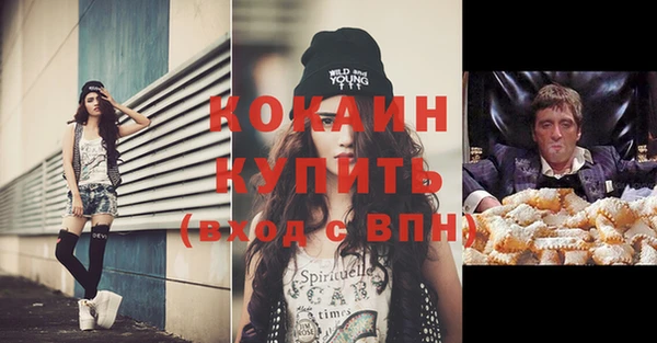 первитин Горно-Алтайск