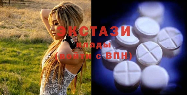 круглые Горняк