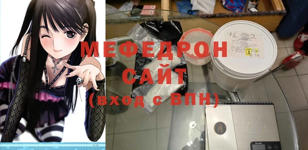 круглые Горняк