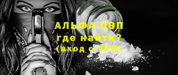 первитин Горно-Алтайск