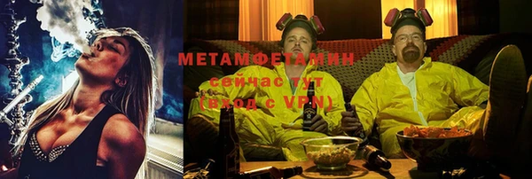 первитин Горно-Алтайск