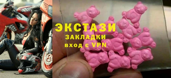 первитин Горно-Алтайск
