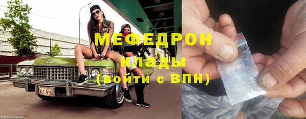 круглые Горняк