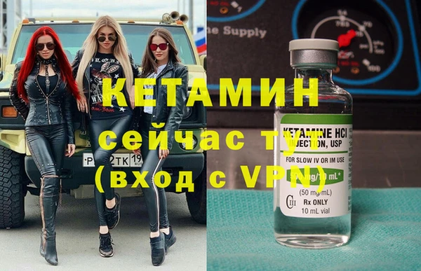 первитин Горно-Алтайск