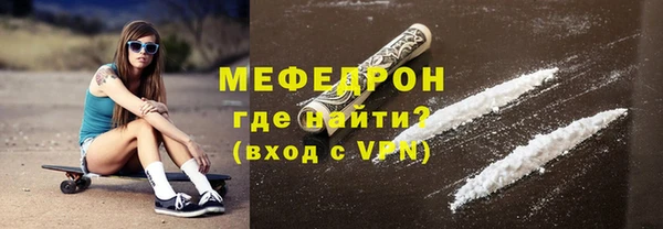 первитин Горно-Алтайск