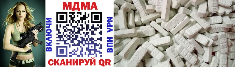 МДМА молли  Купить где  Суворов 