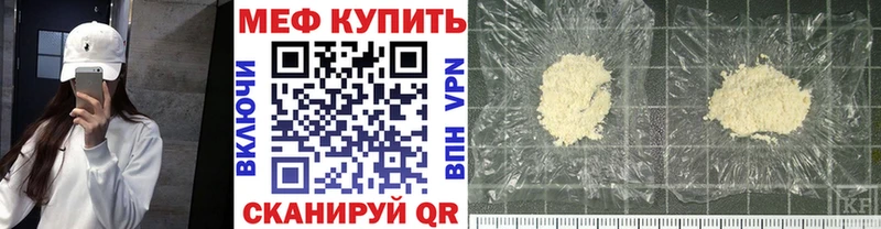 Купить  Суворов  Меф VHQ 