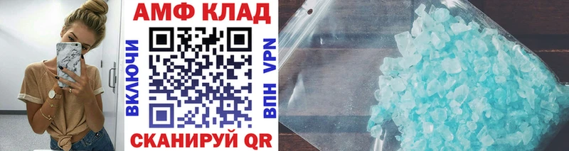 Купить  Суворов  Метамфетамин Methamphetamine 
