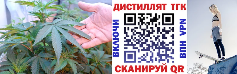 Дистиллят ТГК вейп  Купить закладки  Суворов 